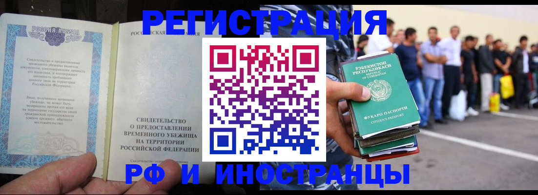 пропишу в квартире в Сосенском